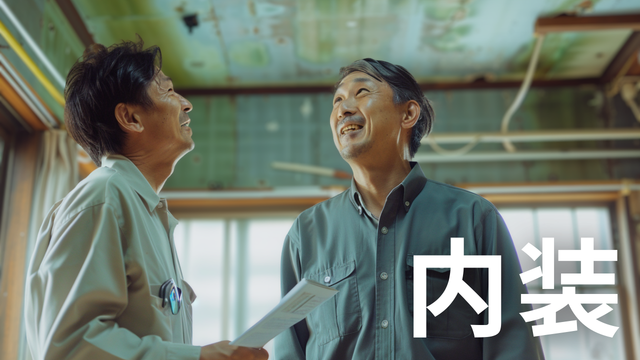 Asbestos-chosa-naisou